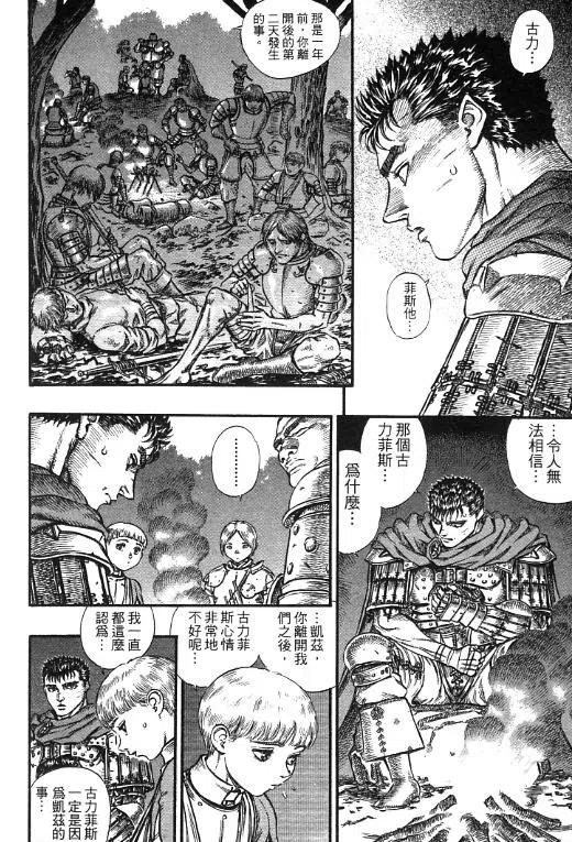 第154页