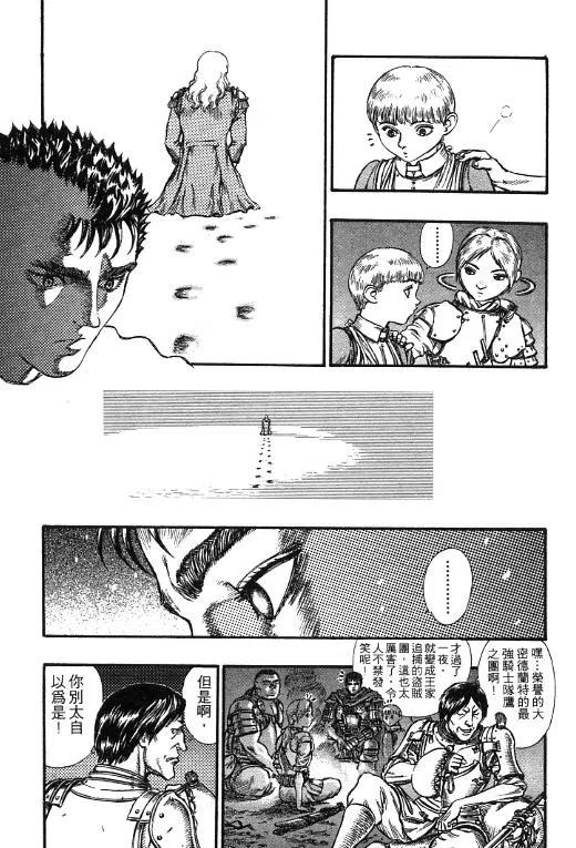 第155页