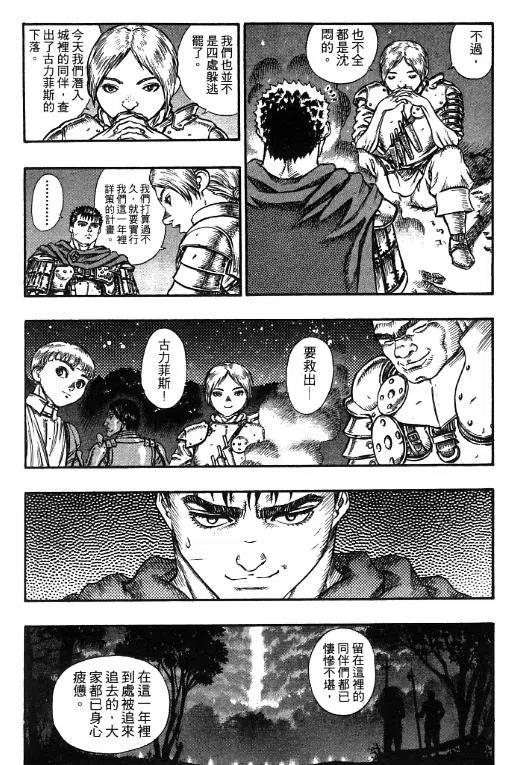 第158页
