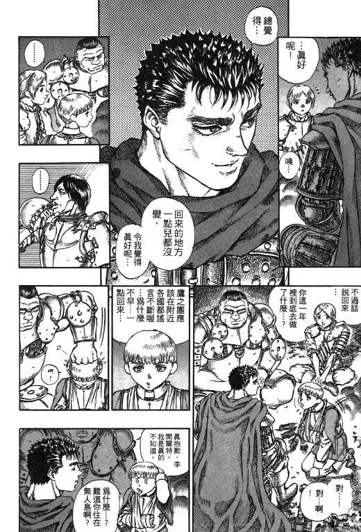 第160页