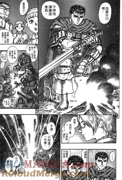第161页
