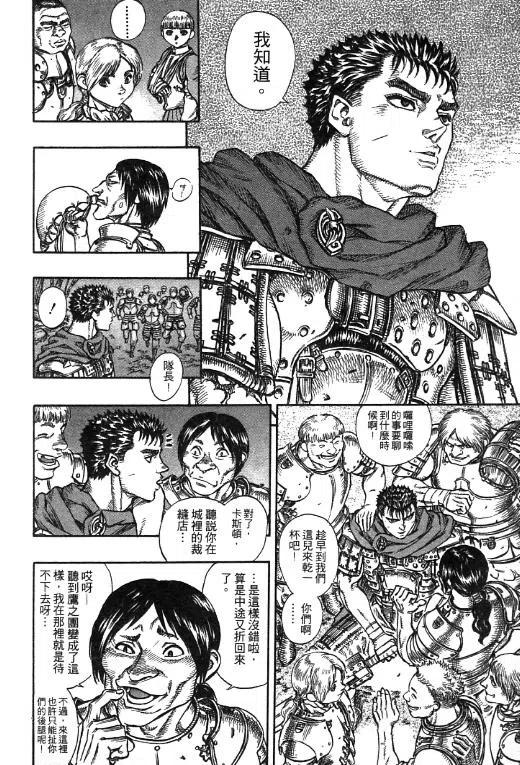 第164页