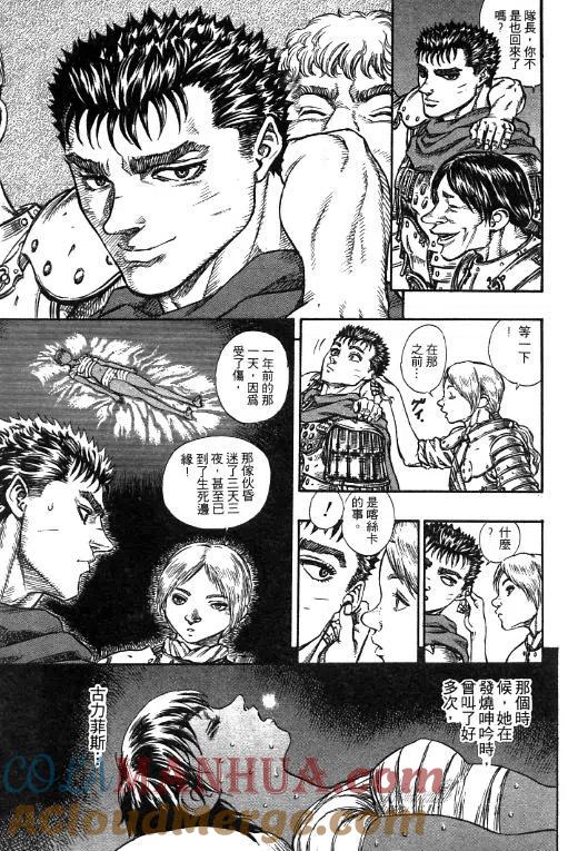 第165页