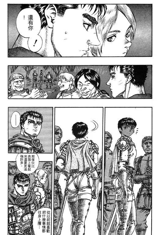 第166页