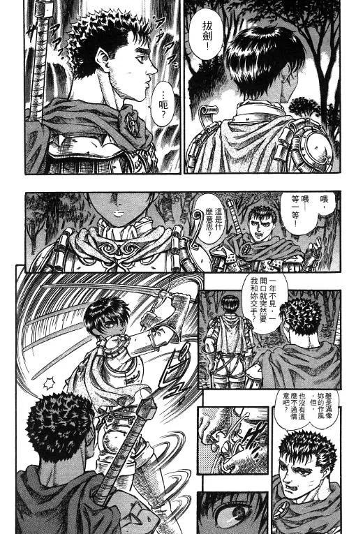 第170页