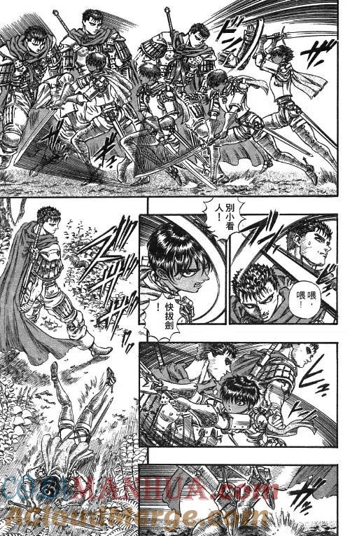 第173页