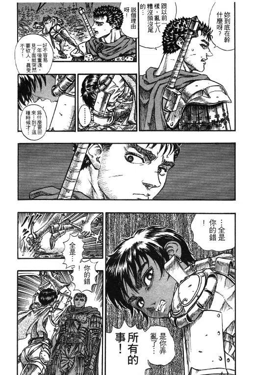 第174页