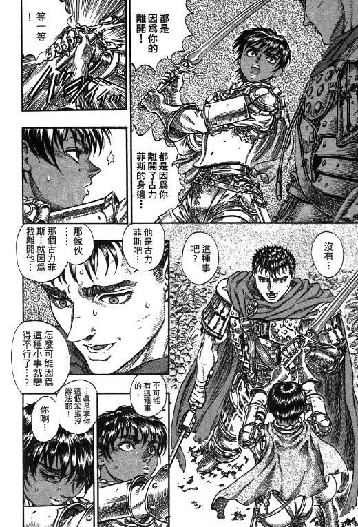 第176页
