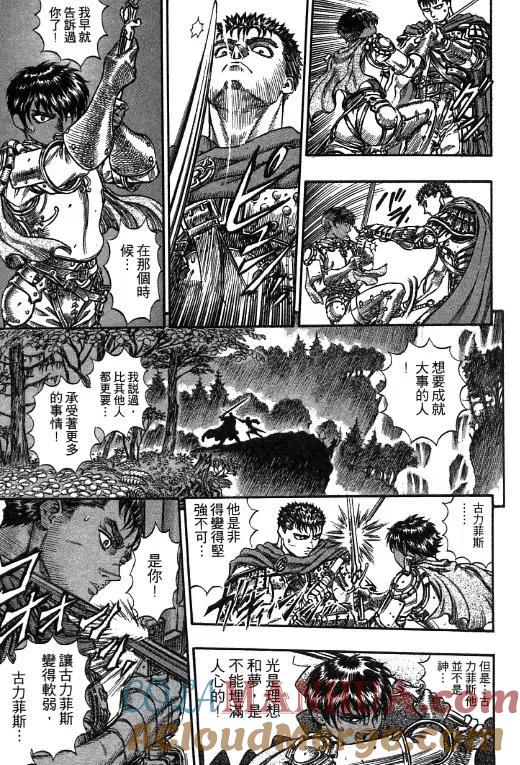 第177页