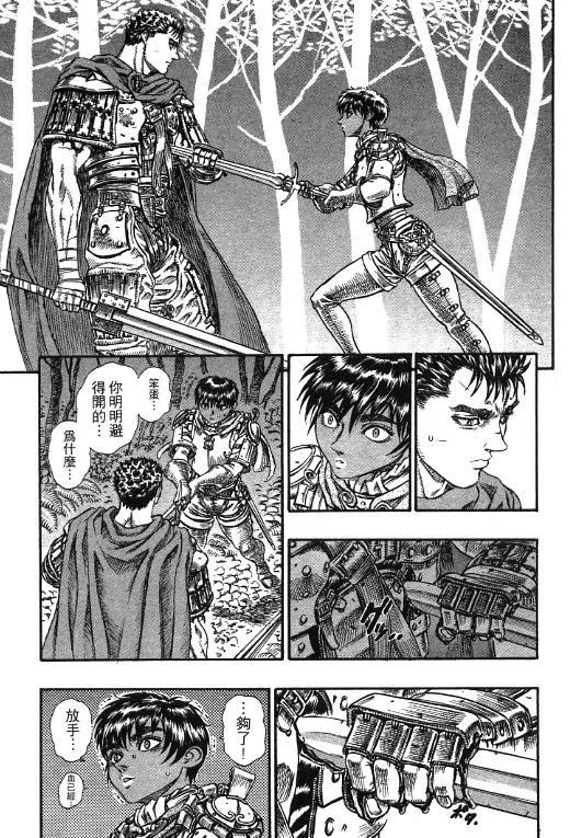 第179页