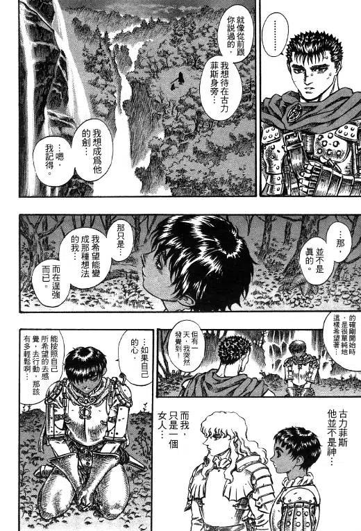 第182页
