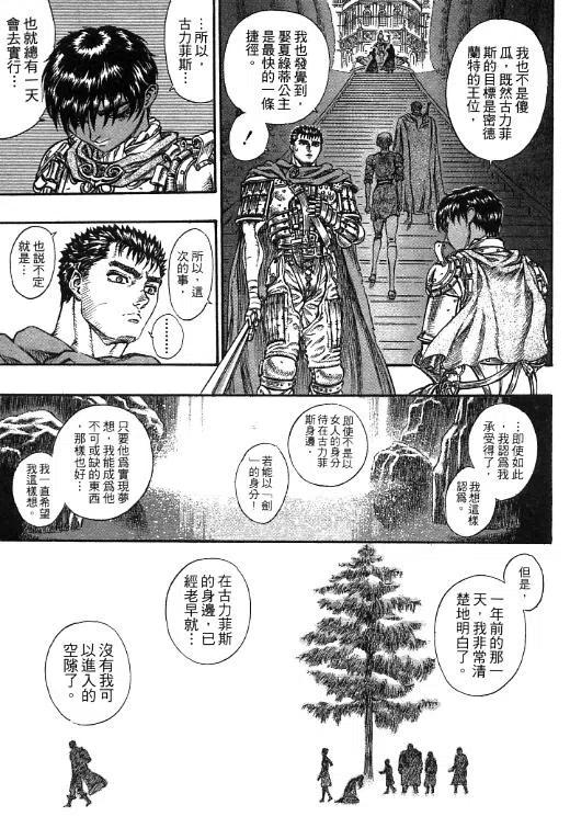 第183页
