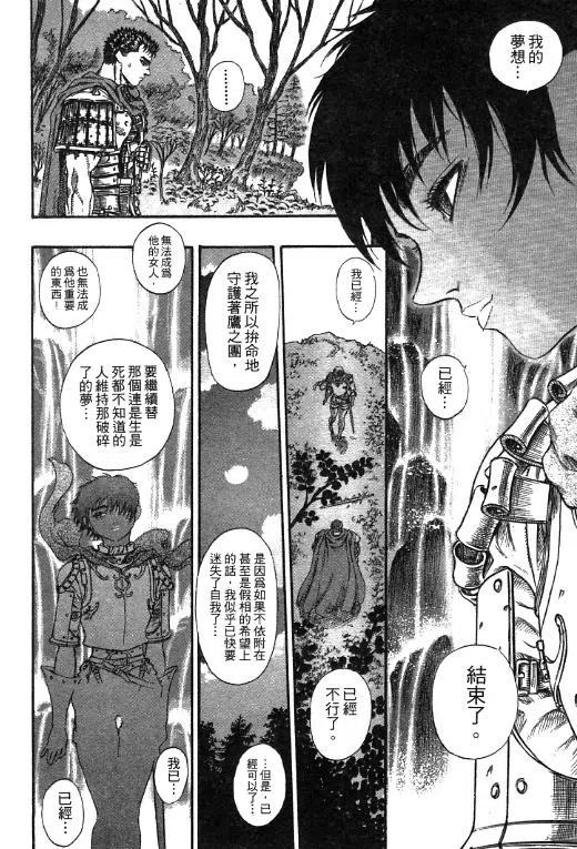 第184页