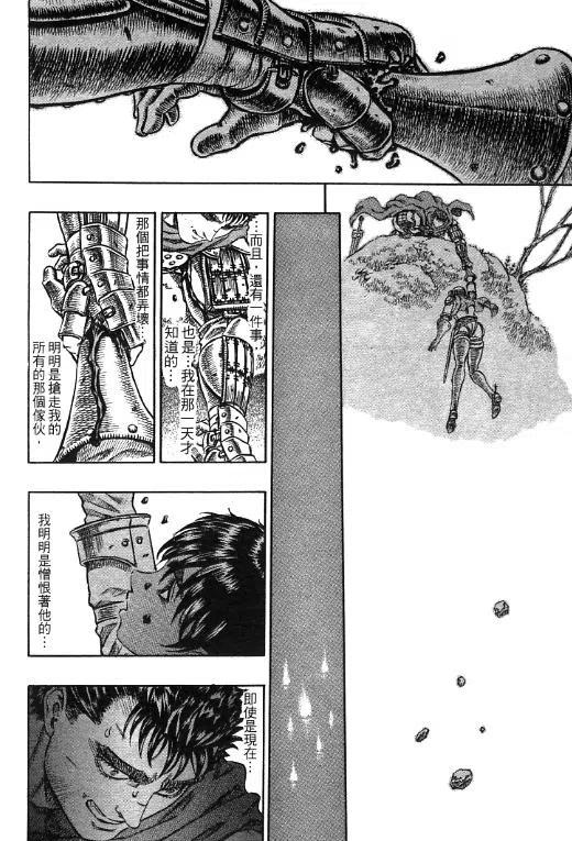 第186页