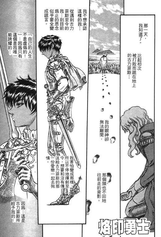 第191页