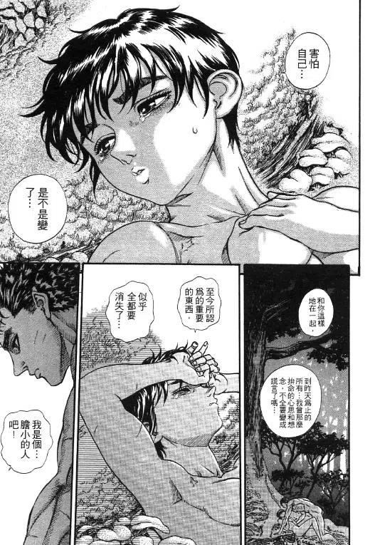 第194页