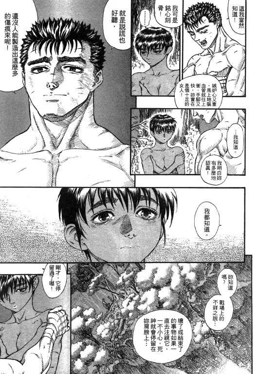 第196页