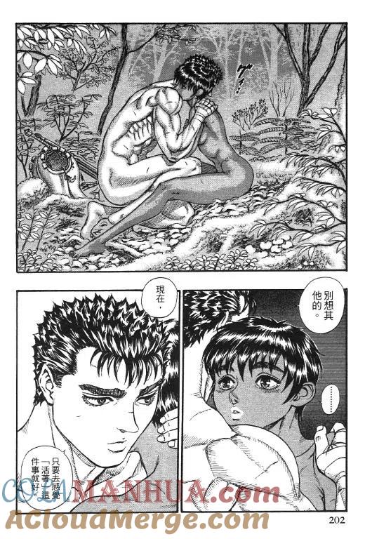 第197页
