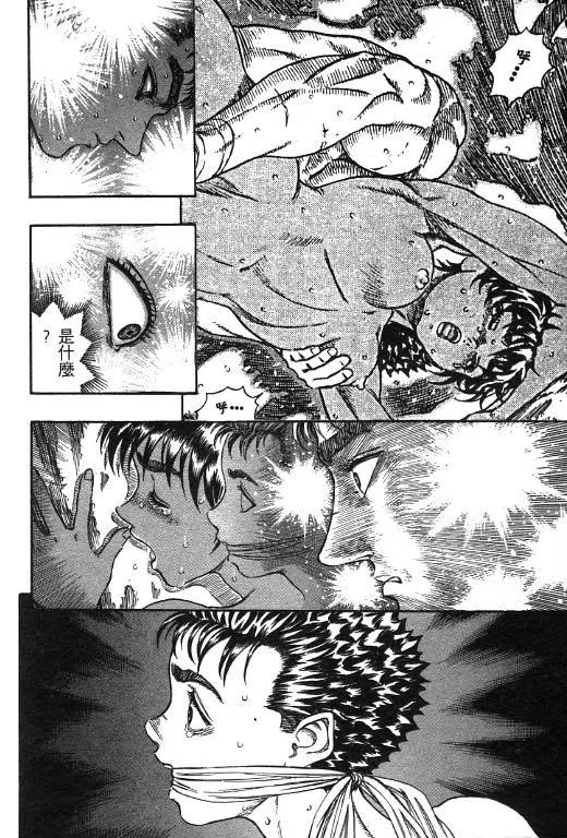 第203页