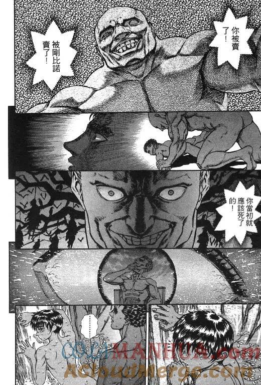 第205页