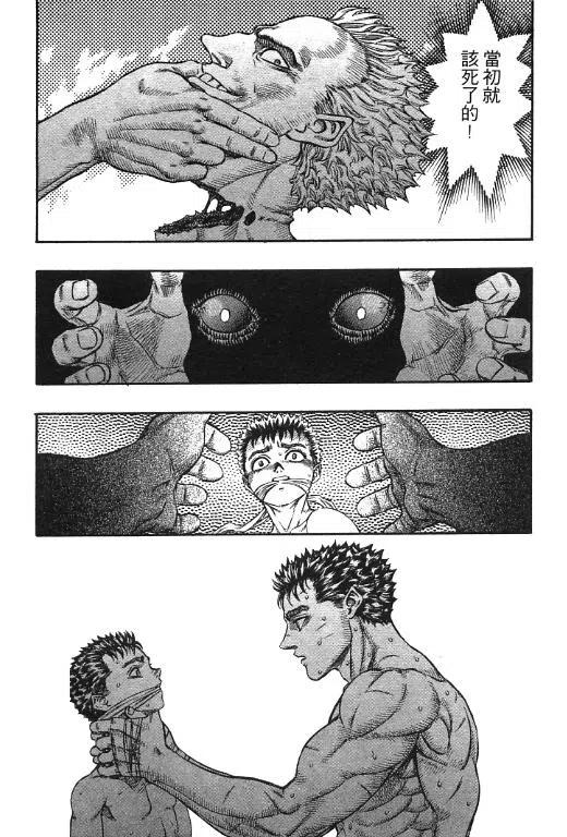第210页