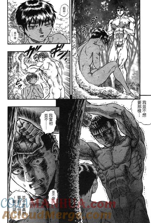 第213页