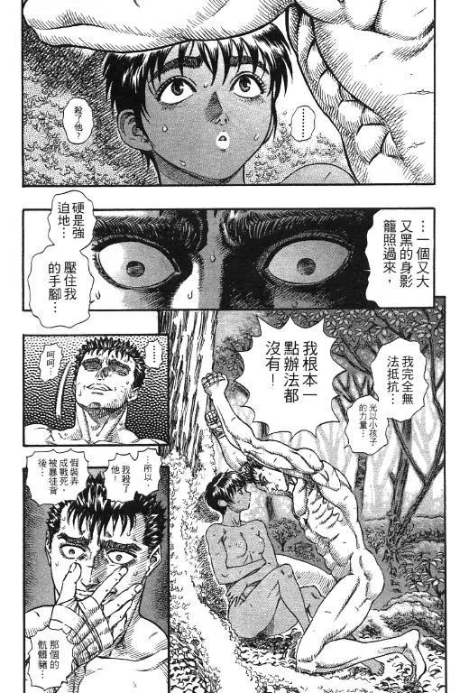 第214页