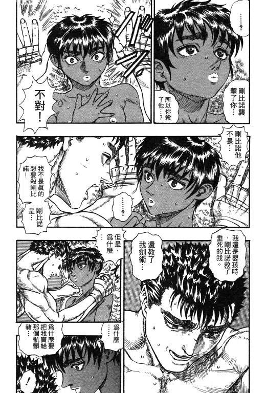 第215页