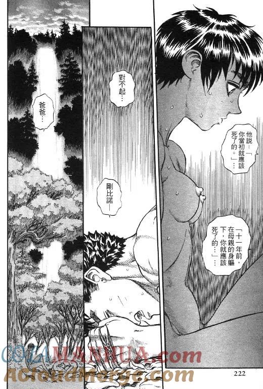 第217页