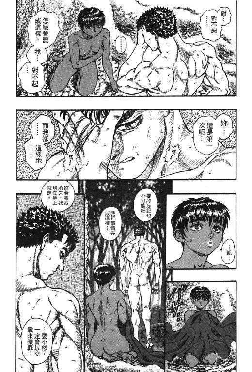第219页
