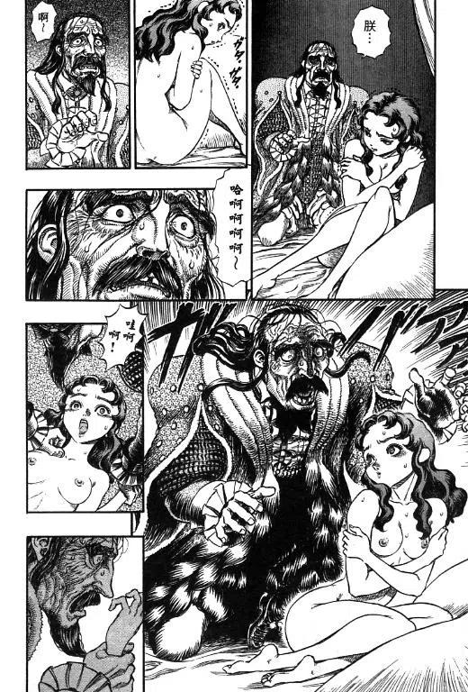 第70页