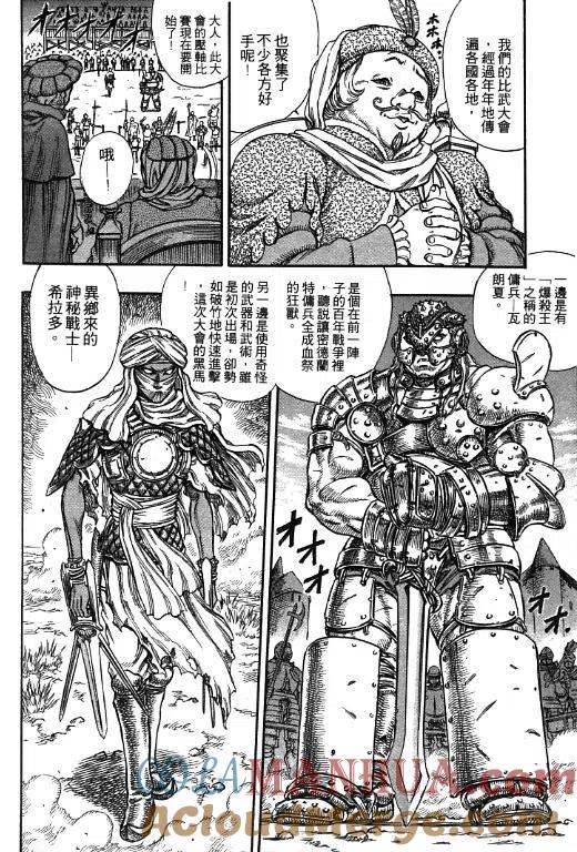 第89页