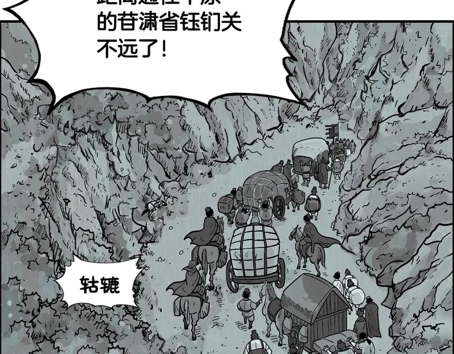 第144页