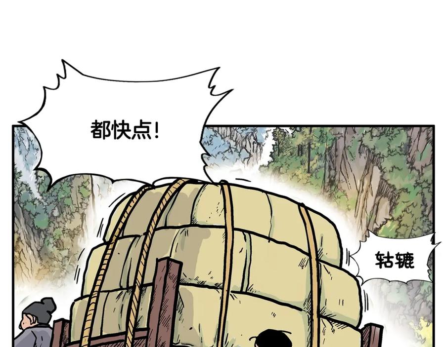 第148页