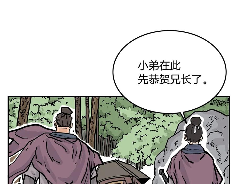 第158页