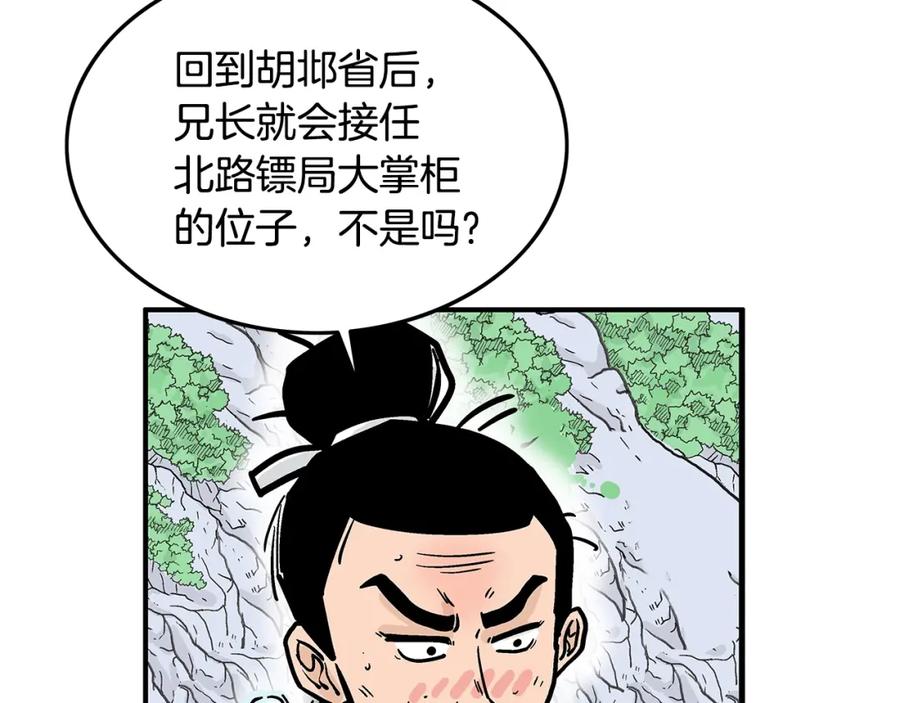 第162页