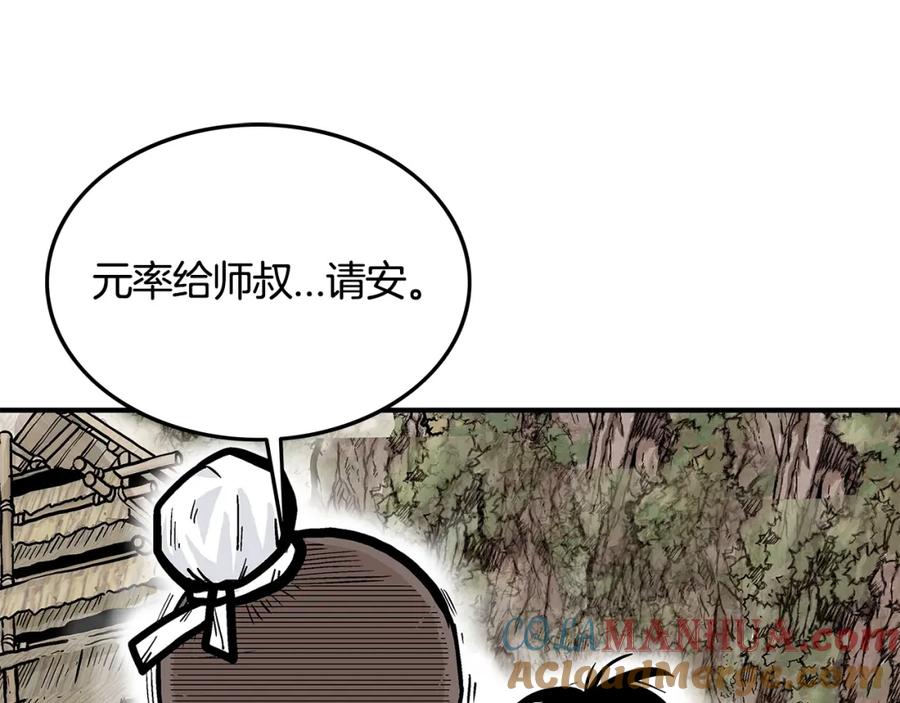 第168页