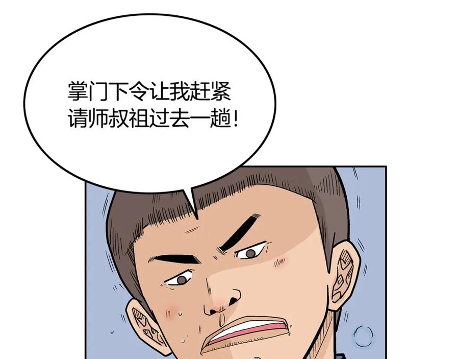 第170页