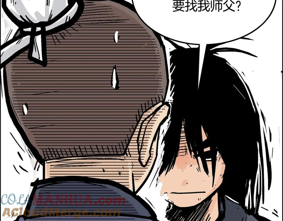 第172页