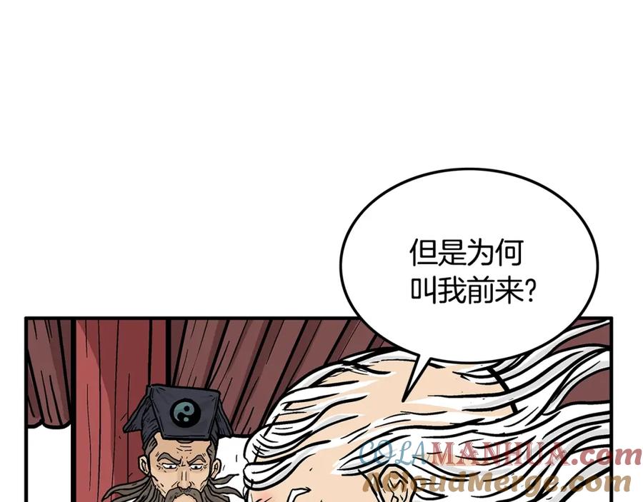 第137页