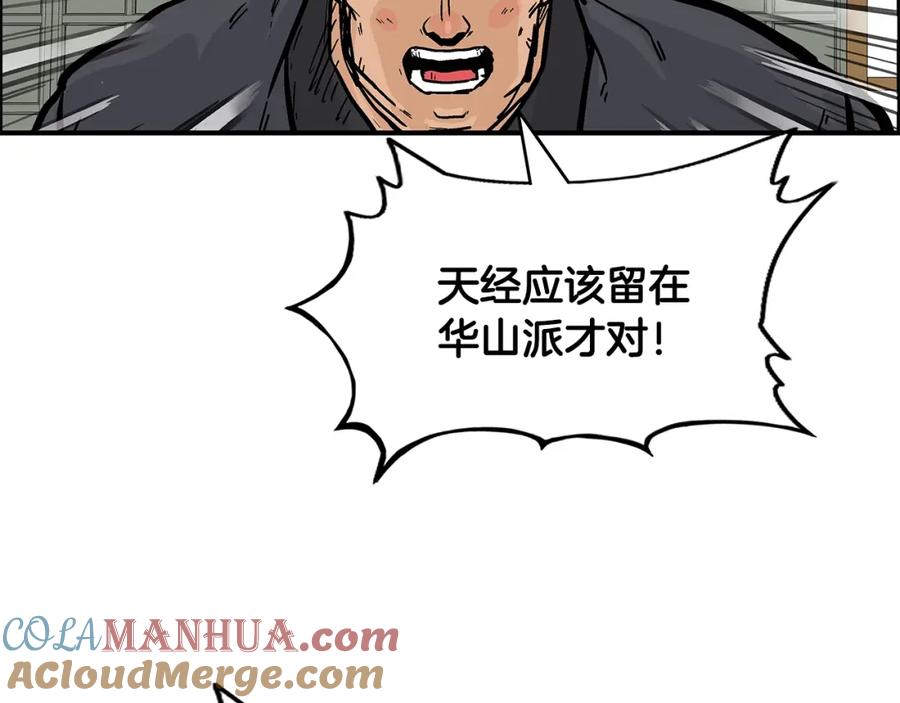 第145页