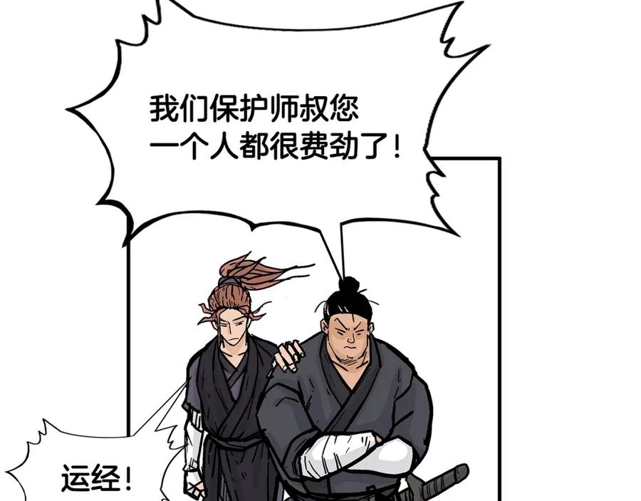 第146页