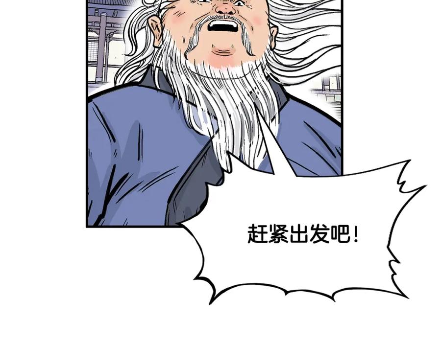 第154页