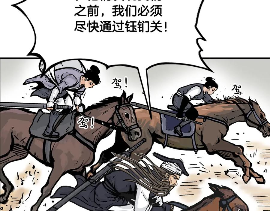 第143页