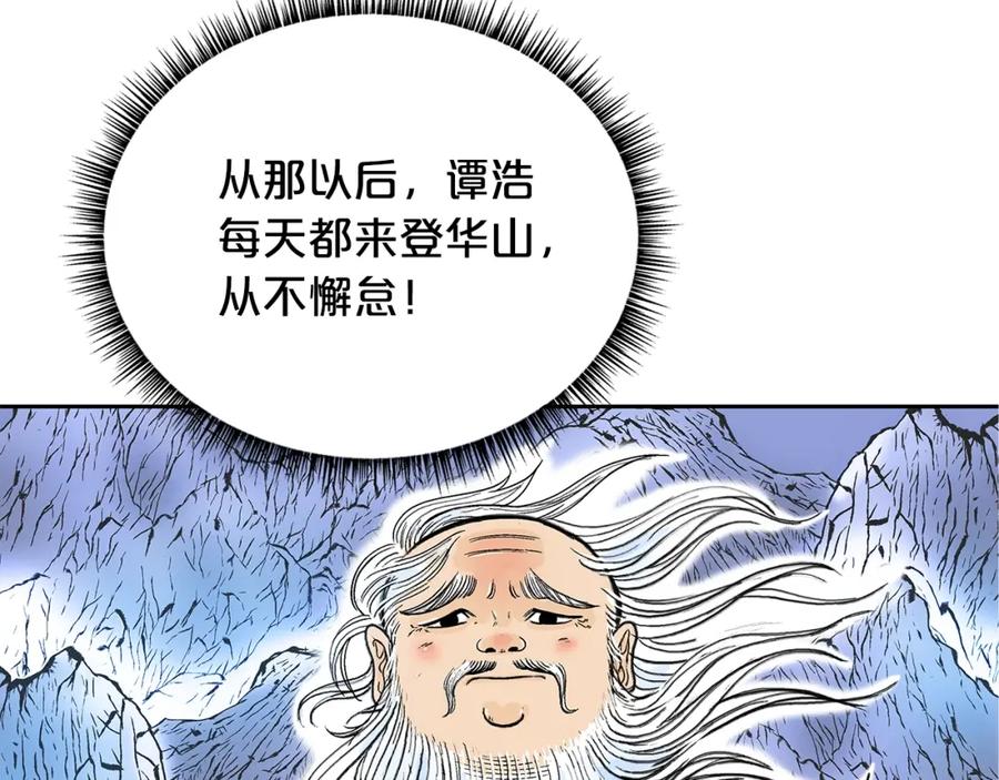 第163页