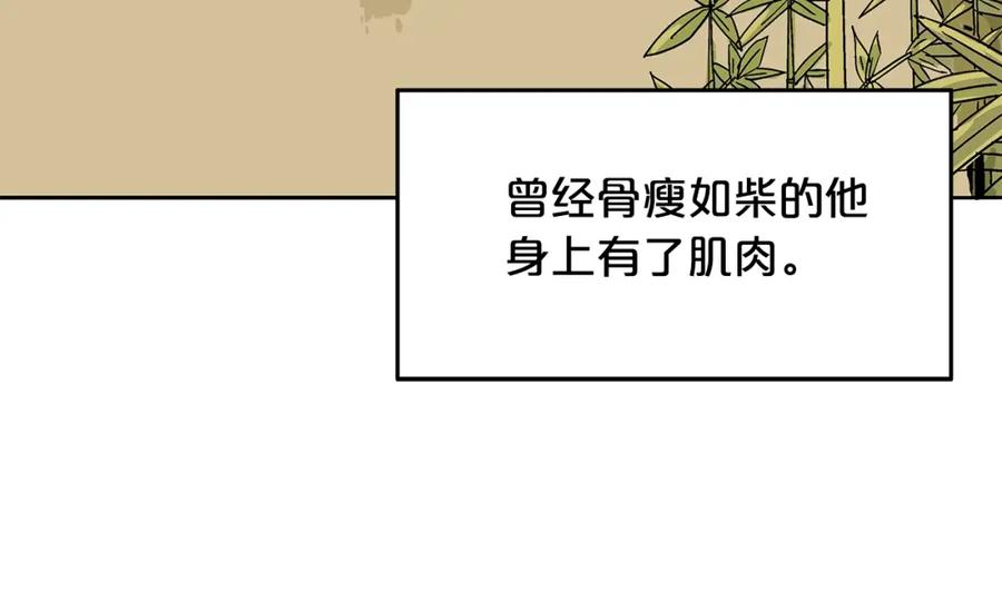 第180页
