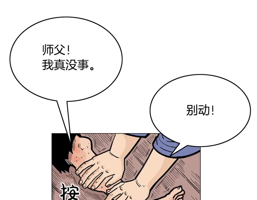 第191页