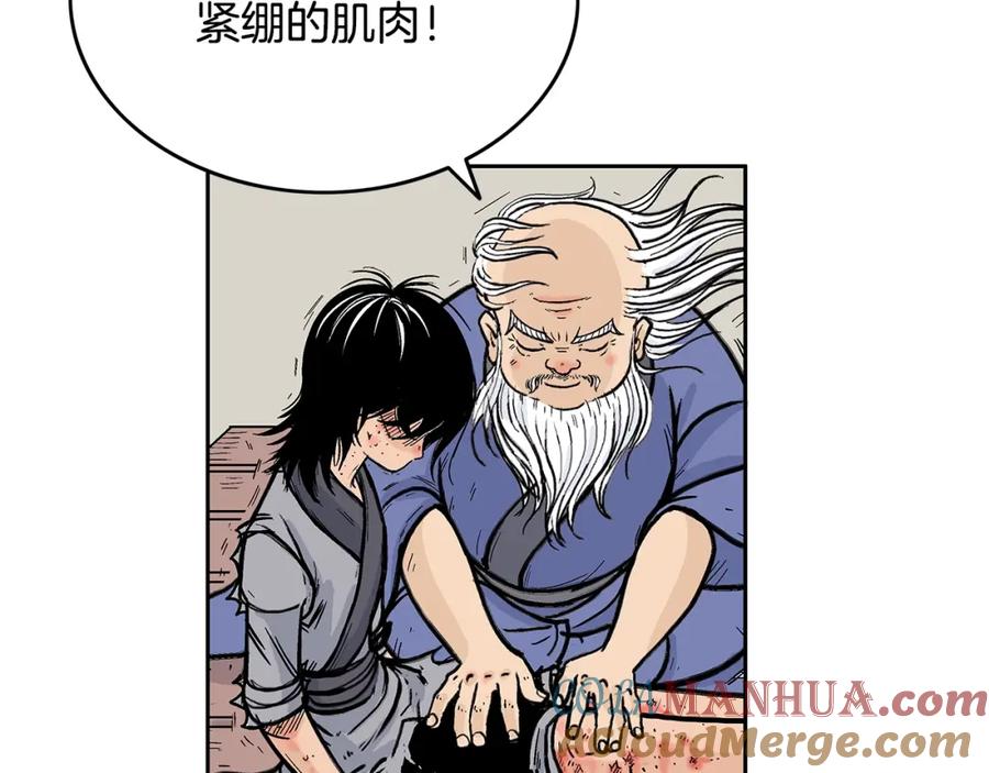 第193页