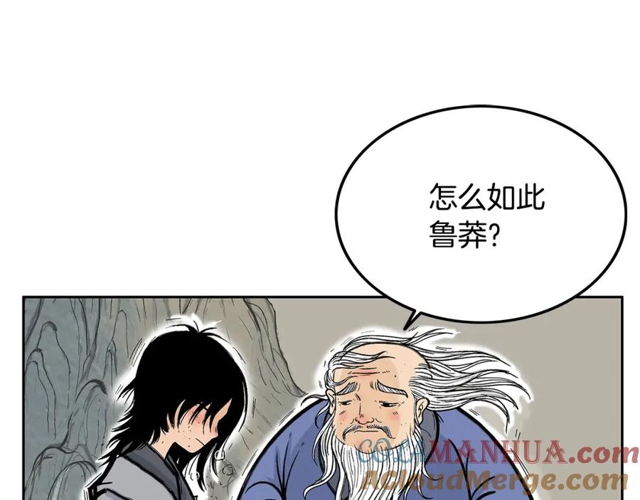 第197页