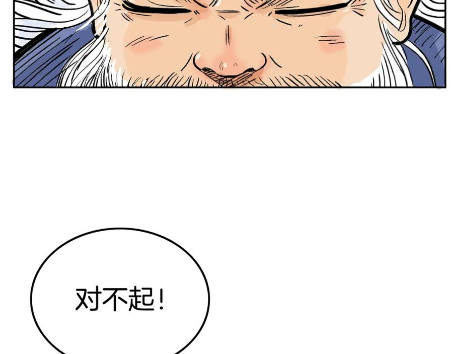 第200页